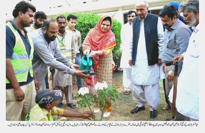 قرة العین میمن نے شاہ فیصل زون میں پودا لگا کر بلدیہ کورنگی کے تحت صاف ستھرا سرسبز مہم کا آغاز کردیا