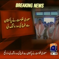 Saudi Arabia– Breaking News – Geo