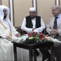 Sheikh Khalid Al Ghamdi And Shahbaz Sharif Meating