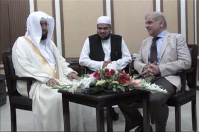 Sheikh Khalid Al Ghamdi And Shahbaz Sharif Meating