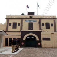 Sialkot Jail