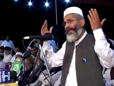 Siraj Ul Haq