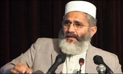 Siraj ul Haq