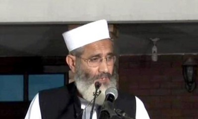 Siraj ul Haq