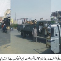 TMA Madina Town Operation