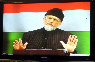 Tahir ul Qadri Speech