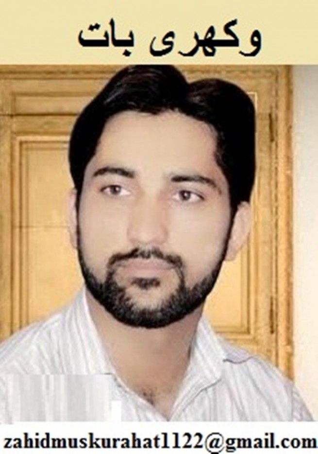 Zahid Mehmood