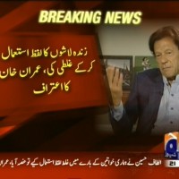 Imran Khan– Breaking News – Geo