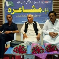 Adab Mushaira