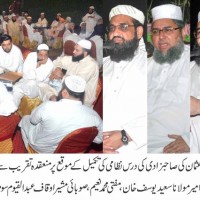 Ameer Qari Mohammad Usman Complet Darse Nzami Ceremony