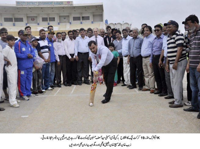 Asif Ali Playing Cricket