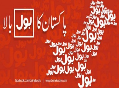 BOL Network