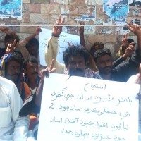 Badin Kidnapping Girl Father Protest