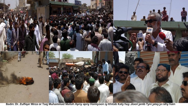 Badin Protest