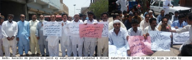 Badin Protest Rally