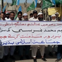 Badin Protest