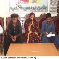 Badin Soomra Bradri Press Confirance