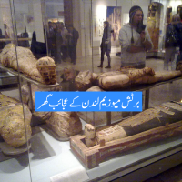 British Museum Mummies