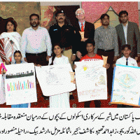 Calligraphy Contest Ceremony