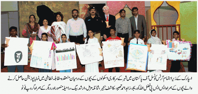 Calligraphy Contest Ceremony