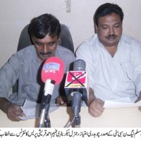 Chaudhry Imtiaz And Fahim Ahmad Qureshi