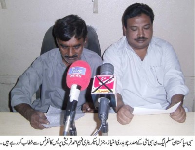 Chaudhry Imtiaz And Fahim Ahmad Qureshi 