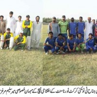 Cricket Tournament