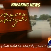 Dead Bodies,Islamabad Arrived– Breaking News – Geo