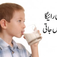 Boy Drinking Milk