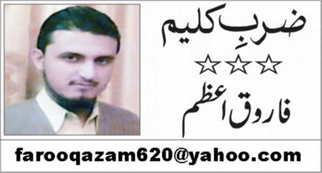 Farooq Azam