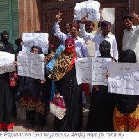 Female Employee Harassed Against Protest