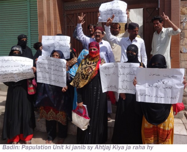 Female Employee Harassed Against Protest