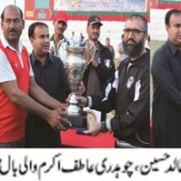 Final Mach Prize Bhimber Army