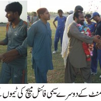 First All Sibi Quaid e Azam Mohammad Ali Jinnah Cup Tournament