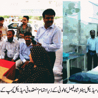 Free Medical Camp