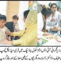 Free Medical Camp