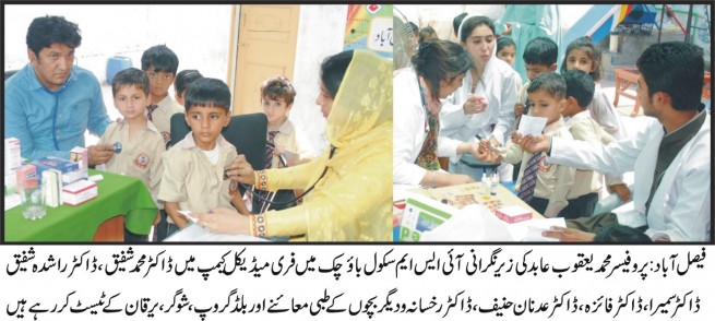 Free Medical Camp