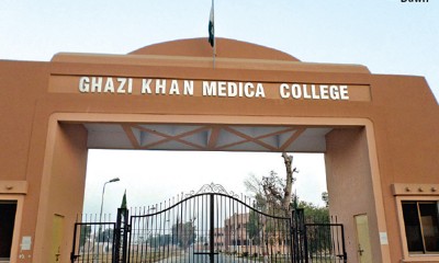  Ghazi Khan Medical College