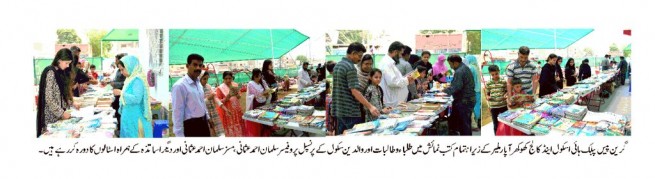 Green Pece School & College Malir Book Fair