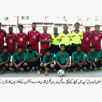 Hamara Pakistan Football Cup