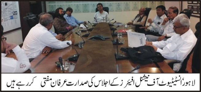 Institute of National Affairs Chaired Meeting Irfan Mufti