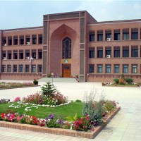 Islamic University