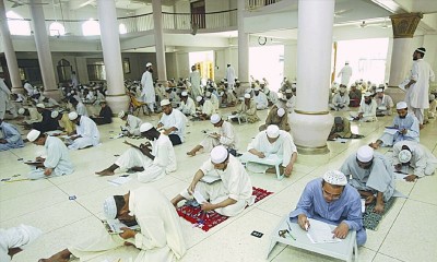 Jamia Binoria Exams