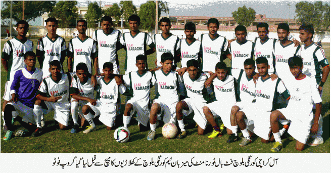 Korangi Football Club