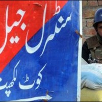 Lahore Central Jail