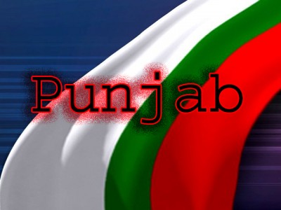 MQM Punjab