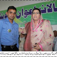 Mohsin Zia Awan And Dr Firdous Ashiq Awan