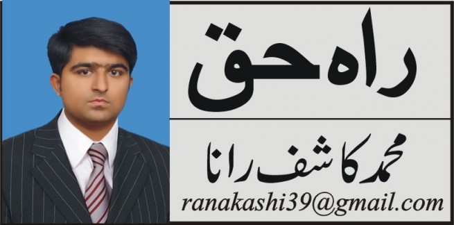 Muhammad Kashif Rana