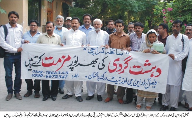 NGO Networks Tragedy Karachi Against Rally