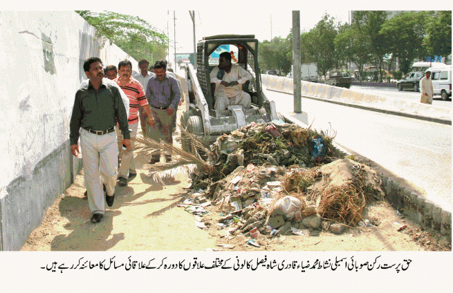 Nishat Zia Qadri Visit